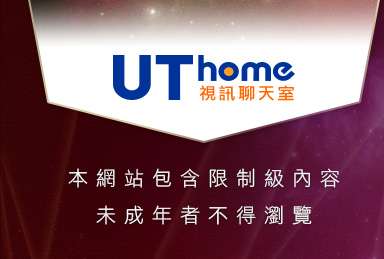 愛情公寓聊天室本網站包含限制級內容，未成年不得瀏覽