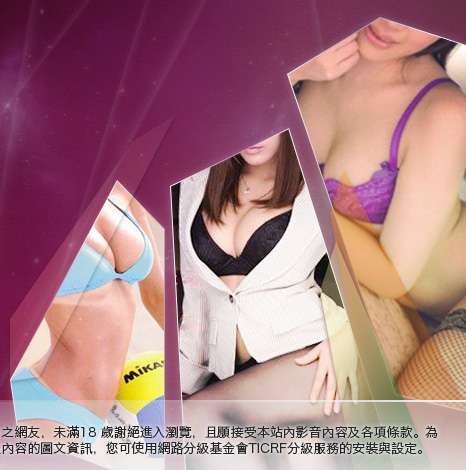 愛情公寓聊天室大胸部美女圖